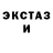 Amphetamine Розовый Rupal Khanuja
