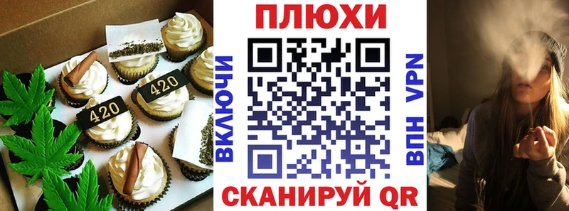 Canna-Cookies марихуана  Купить  Дубовка 
