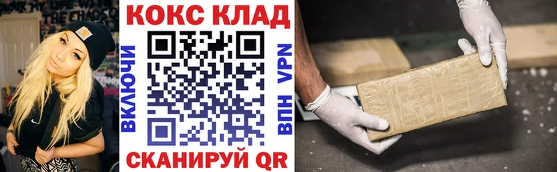 Кокаин Колумбийский Купить закладки Дубовка