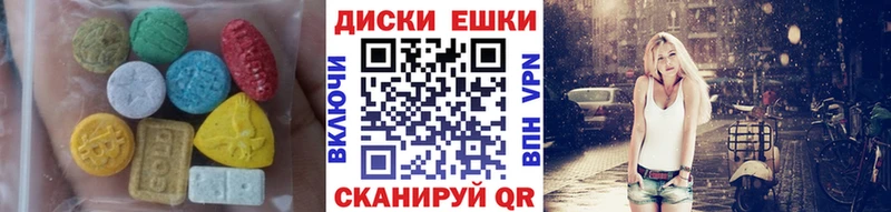 Купить где  Дубовка  Экстази 99% 