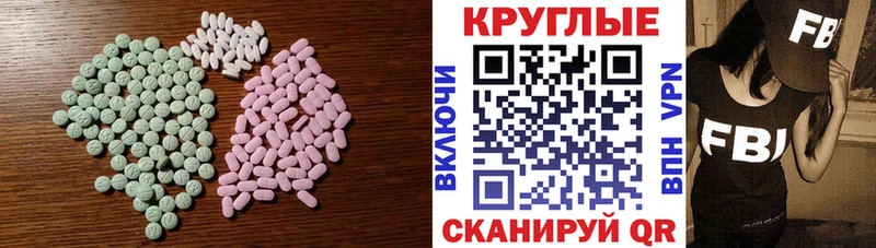 Ecstasy Punisher Дубовка