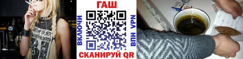 Гашиш Изолятор  Купить где  Дубовка 