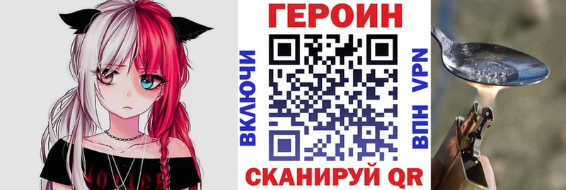 Купить закладки  Дубовка  Героин гречка 