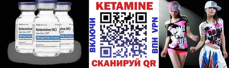 КЕТАМИН ketamine  Купить где  Дубовка 