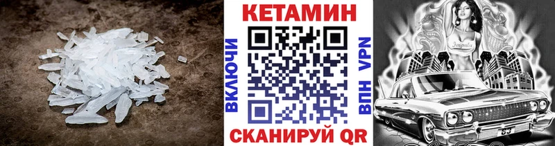 КЕТАМИН ketamine Дубовка