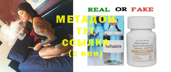 каннабис Иннополис