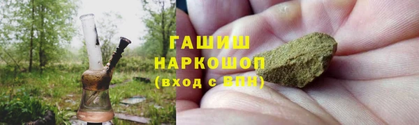 каннабис Иннополис