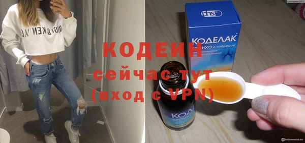MESCALINE Инсар