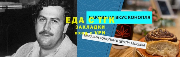 кокс Инта