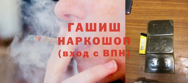 каннабис Иннополис
