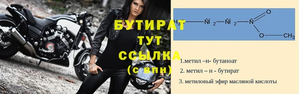 MESCALINE Инсар