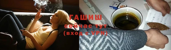 MESCALINE Инсар