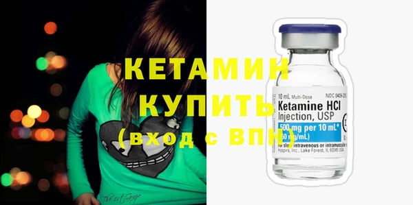 MESCALINE Инсар