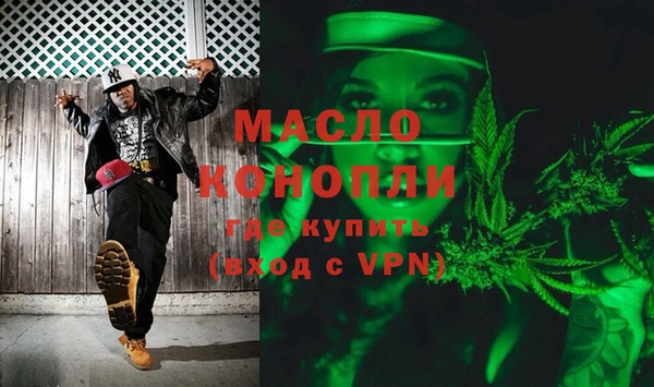 каннабис Иннополис