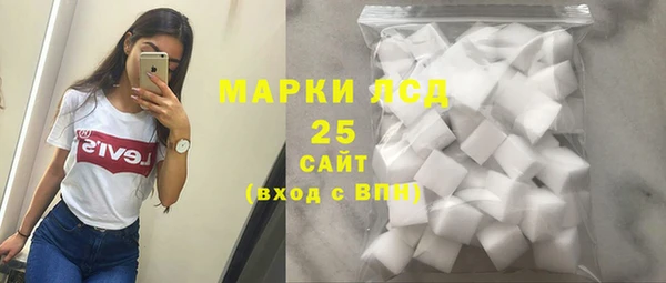 MESCALINE Инсар