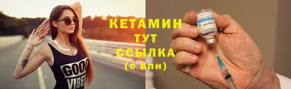 MESCALINE Инсар