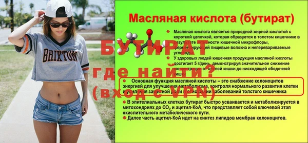 MESCALINE Инсар