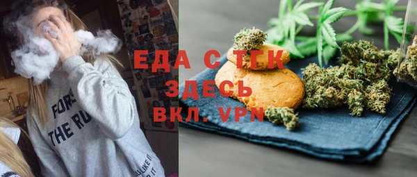 каннабис Иннополис