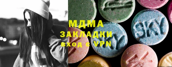 каннабис Иннополис