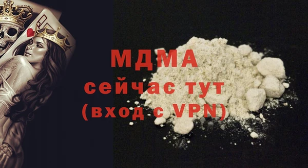 каннабис Иннополис
