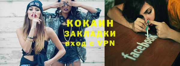 кокс Инта