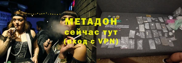 MESCALINE Инсар