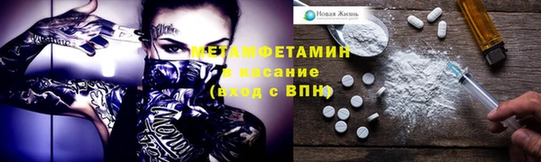 MESCALINE Инсар