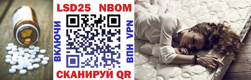 Лсд 25 экстази кислота  Купить где  Дубовка 