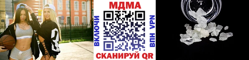 Купить где  Дубовка  MDMA Molly 