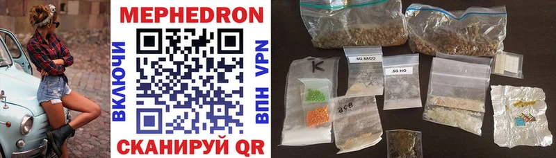 Купить  Дубовка  МЯУ-МЯУ мяу мяу 
