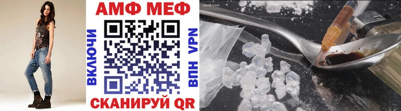 Метамфетамин Декстрометамфетамин 99.9%  Купить  Дубовка 