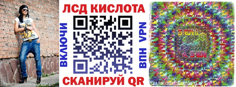 Марки N-bome 1,5мг  Купить где  Дубовка 