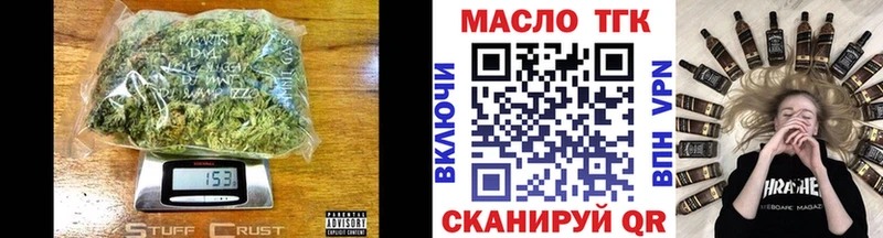 Купить  Дубовка  Дистиллят ТГК концентрат 